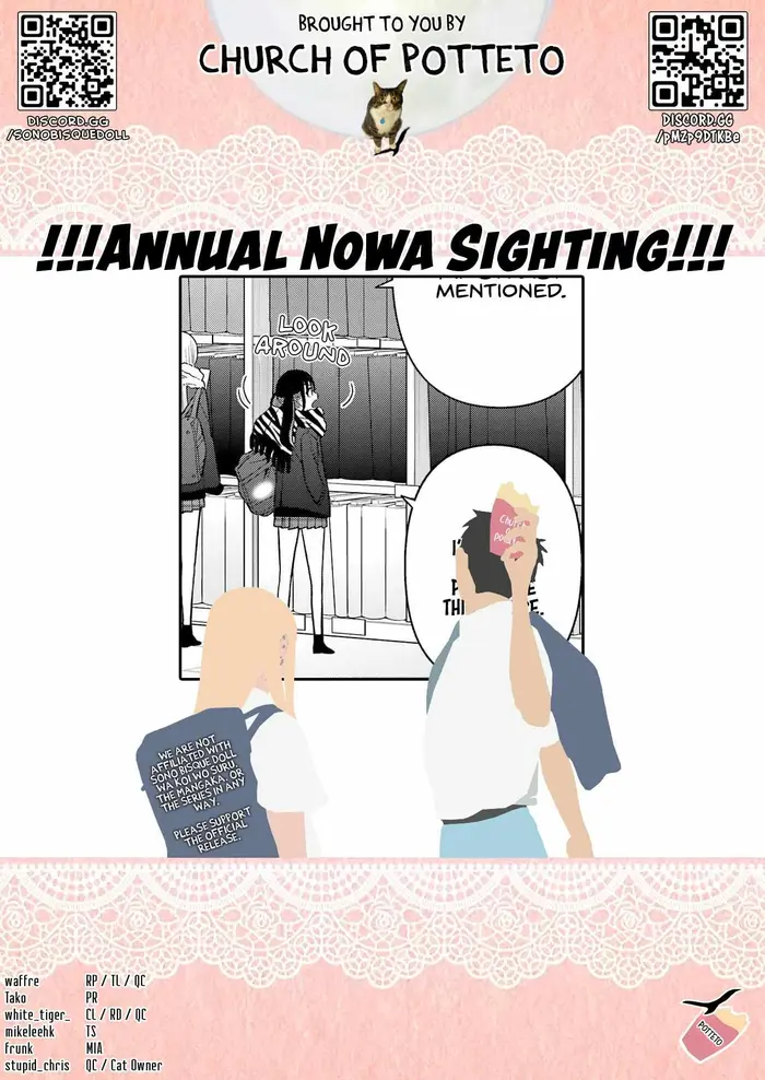 My Dress-Up Darling Chapter 91 image 17_optimized